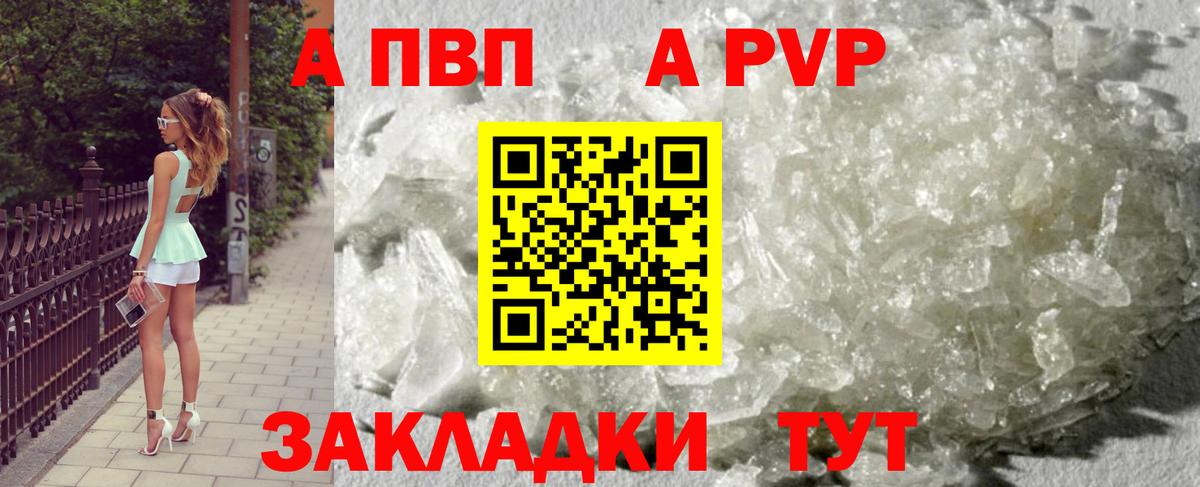 A PVP СК КРИС Барнаул