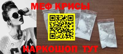 кокаин премиум Уссурийск