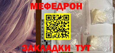 кокаин премиум Уссурийск