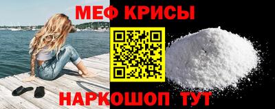 метамфетамин Чебаркуль