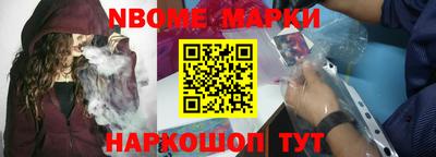 кокаин премиум Уссурийск