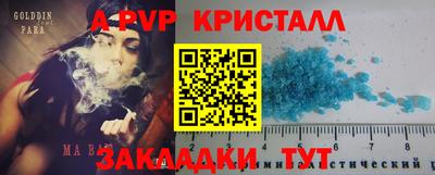 гидра Чапаевск