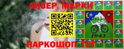 метамфетамин Чебаркуль
