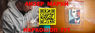 метамфетамин Чебаркуль