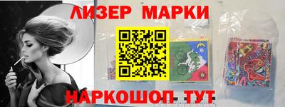 гидра Чапаевск