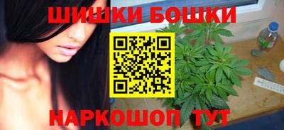 метамфетамин Чебаркуль