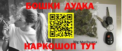 метамфетамин Чебаркуль