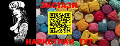 метамфетамин Чебаркуль