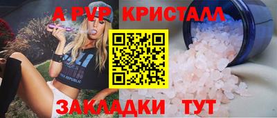 мдпв Чебоксары