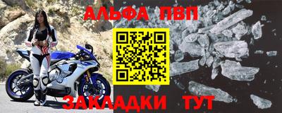 гидра Чапаевск