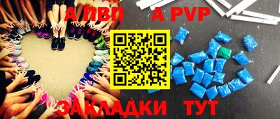гидра Чапаевск
