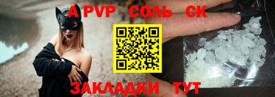 метамфетамин Чебаркуль
