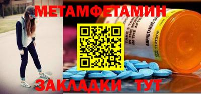гидра Чапаевск