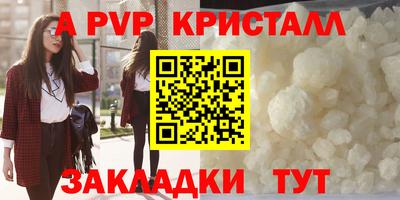 a pvp Усть-Илимск