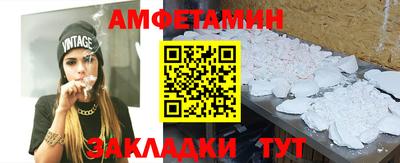 кокаин премиум Уссурийск