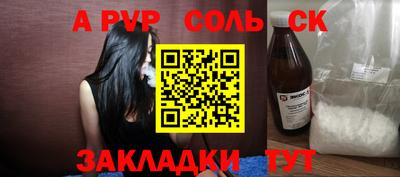 метамфетамин Чебаркуль