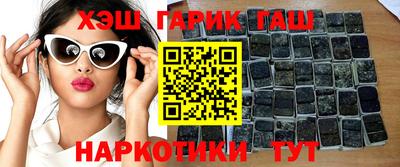 гидра Чапаевск