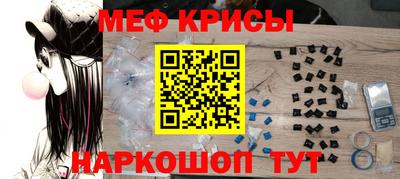 гидра Чапаевск