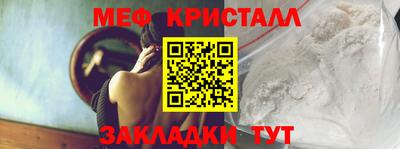 гидра Чапаевск