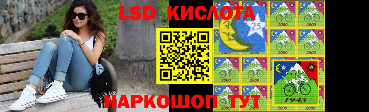 hydra зеркало  Вход с VPN  Барнаул  Лсд 25 экстази ecstasy  ЛСД экстази кислота 